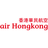 Air Hong Kong