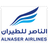 Al-Naser Airlines