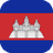Government of Cambodia