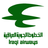 Iraqi Airways (opb Tailwind Airlines)