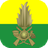Italian Federal Ministry of the Interior - Guardia di Finanza
