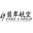 Jade Cargo International