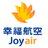 Joy Air