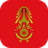 Royal Thai Army