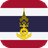 Royal Thai Navy