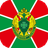 Russian Federal Border Guard Service - Пограничная служба ФСБ России