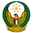 United Arab Emirates Army