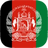 Afghanistan icon