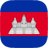Cambodia icon