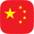 China icon
