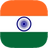 India icon