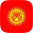Kyrgyzstan icon