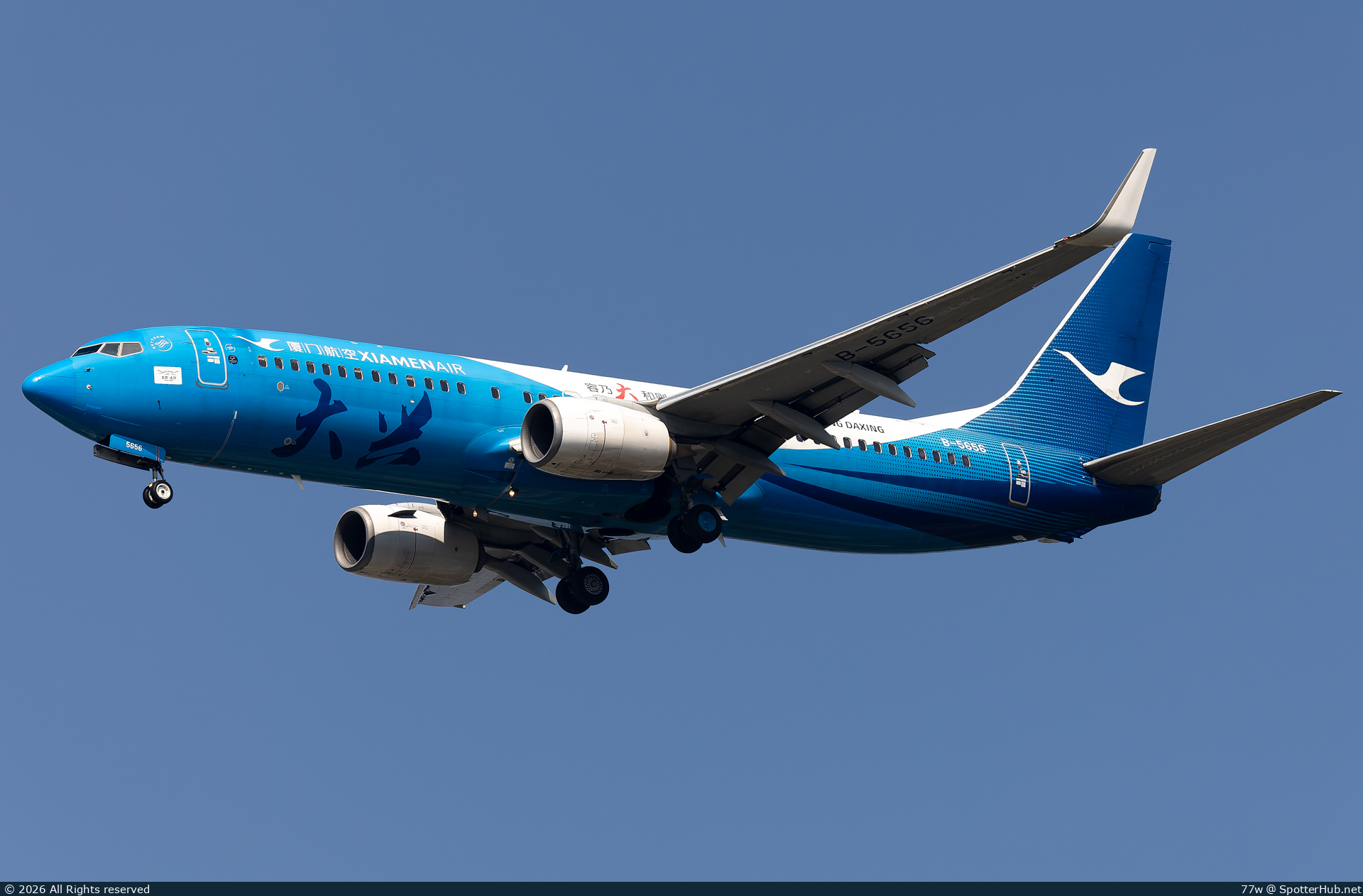 Photo of B-5656 - Boeing 737-85C operated by Xiamen Airlines