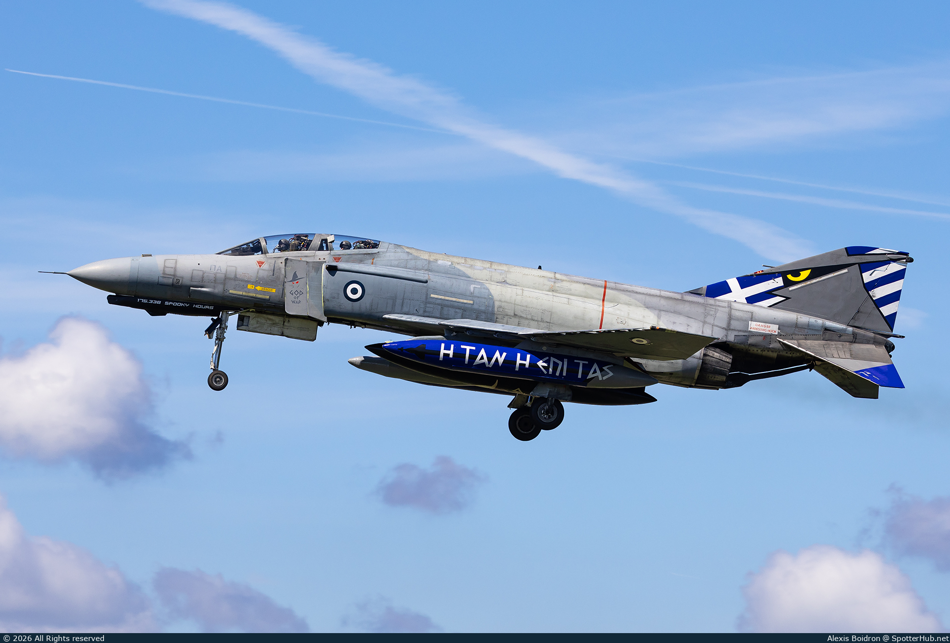 Photo of 01503 - McDonnell Douglas F-4E AUP Phantom II operated by Hellenic Air Force
