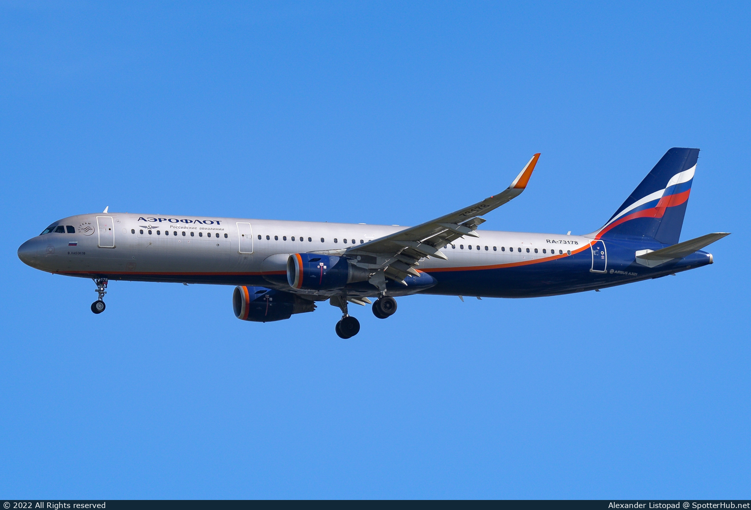 Photo of RA-73178 - Airbus A321-211 operated by Aeroflot
