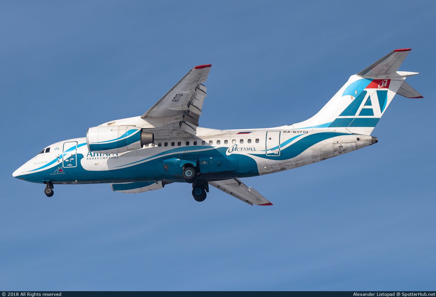 Photo of RA-61713 - Antonov An-148-100E operated by Angara Airlines