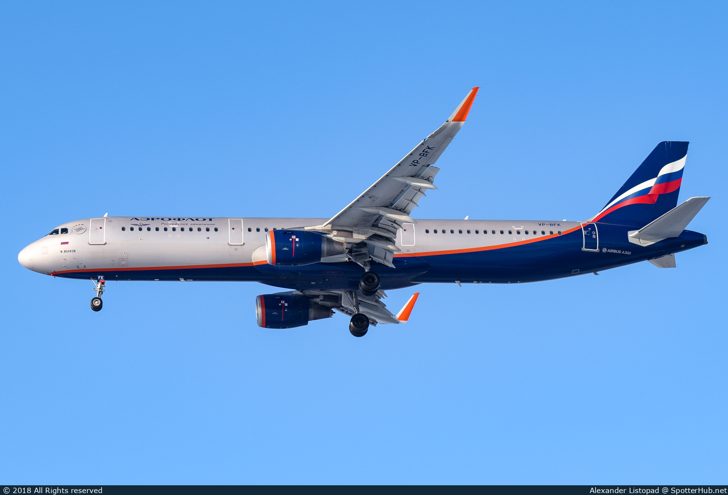 Photo of VP-BFK - Airbus A321-211 operated by Aeroflot