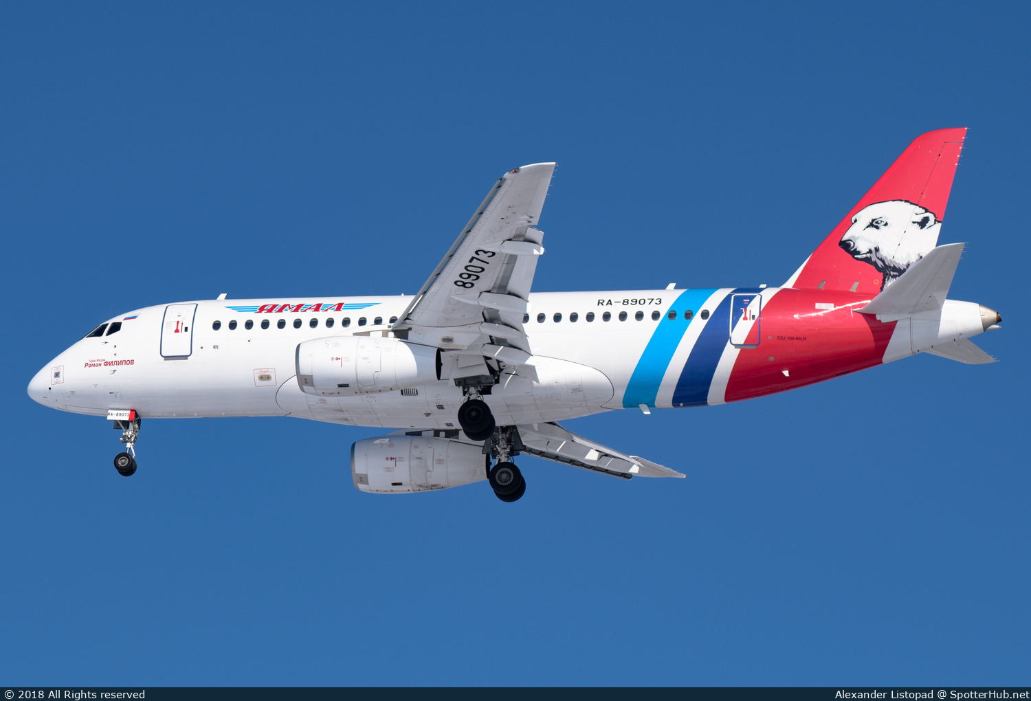 Photo of RA-89073 - Sukhoi Superjet 100-95LR operated by Yamal Airlines