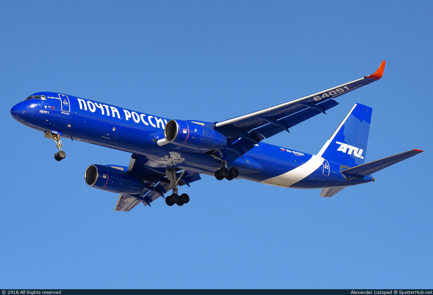 Photo of RA-64051 - Tupolev Tu-204-100 operated by Aviastar-TU Airlines
