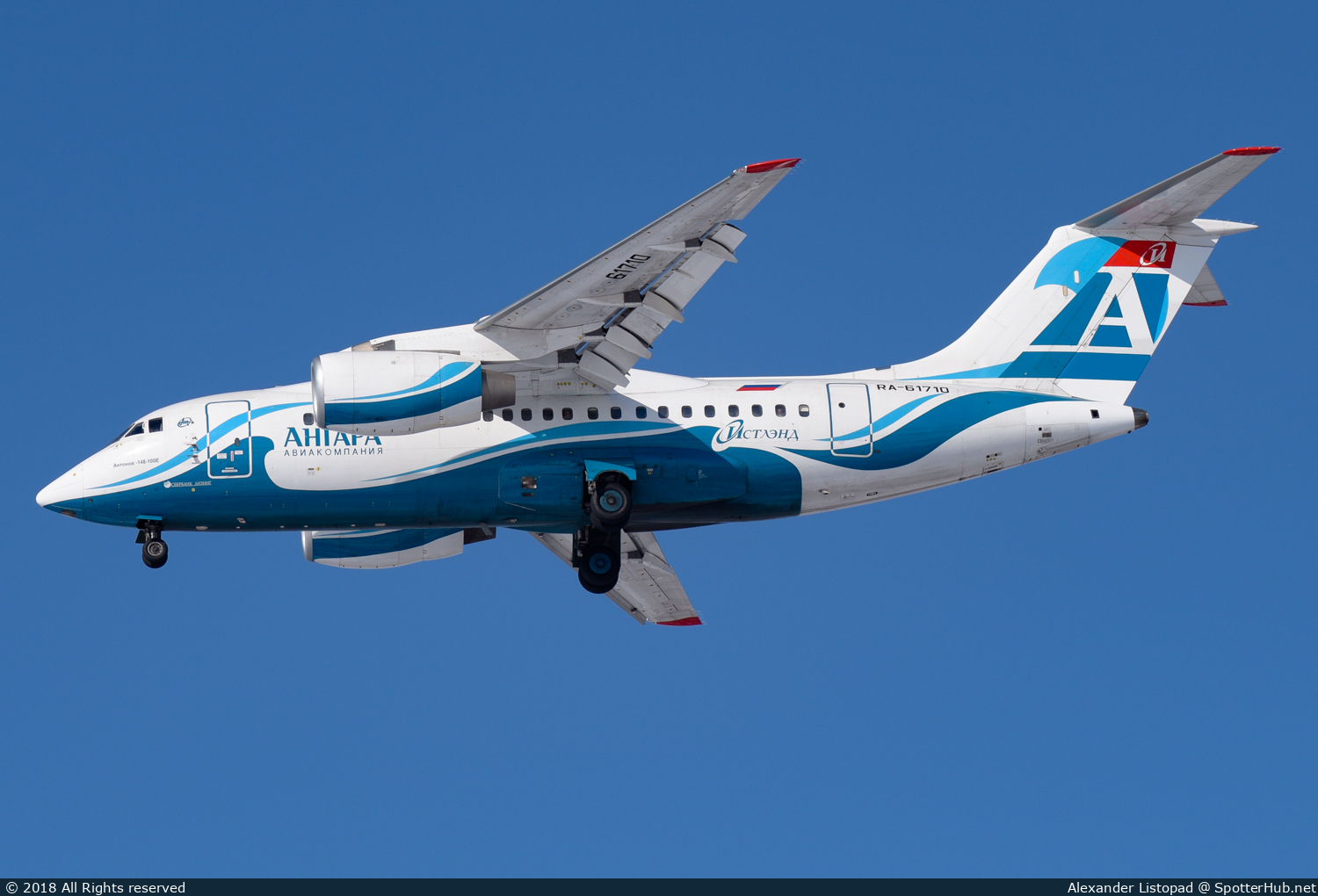 Photo of RA-61710 - Antonov An-148-100E operated by Angara Airlines