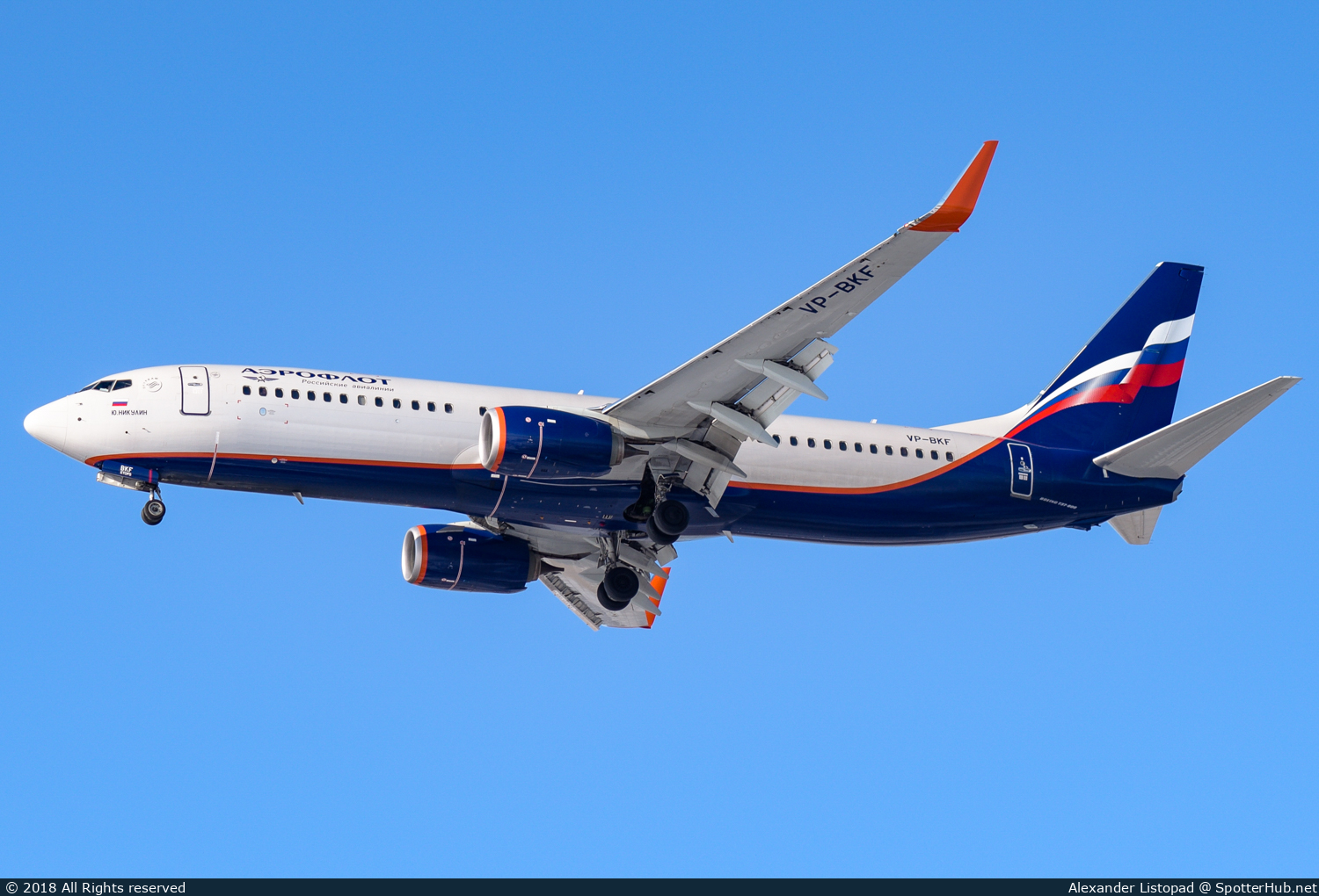 Photo of VP-BKF - Boeing 737-8MC operated by Aeroflot