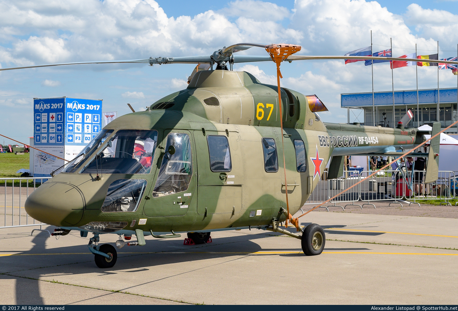 Photo of RF-04454 - Kazan Ansat-U operated by Russian Air Force