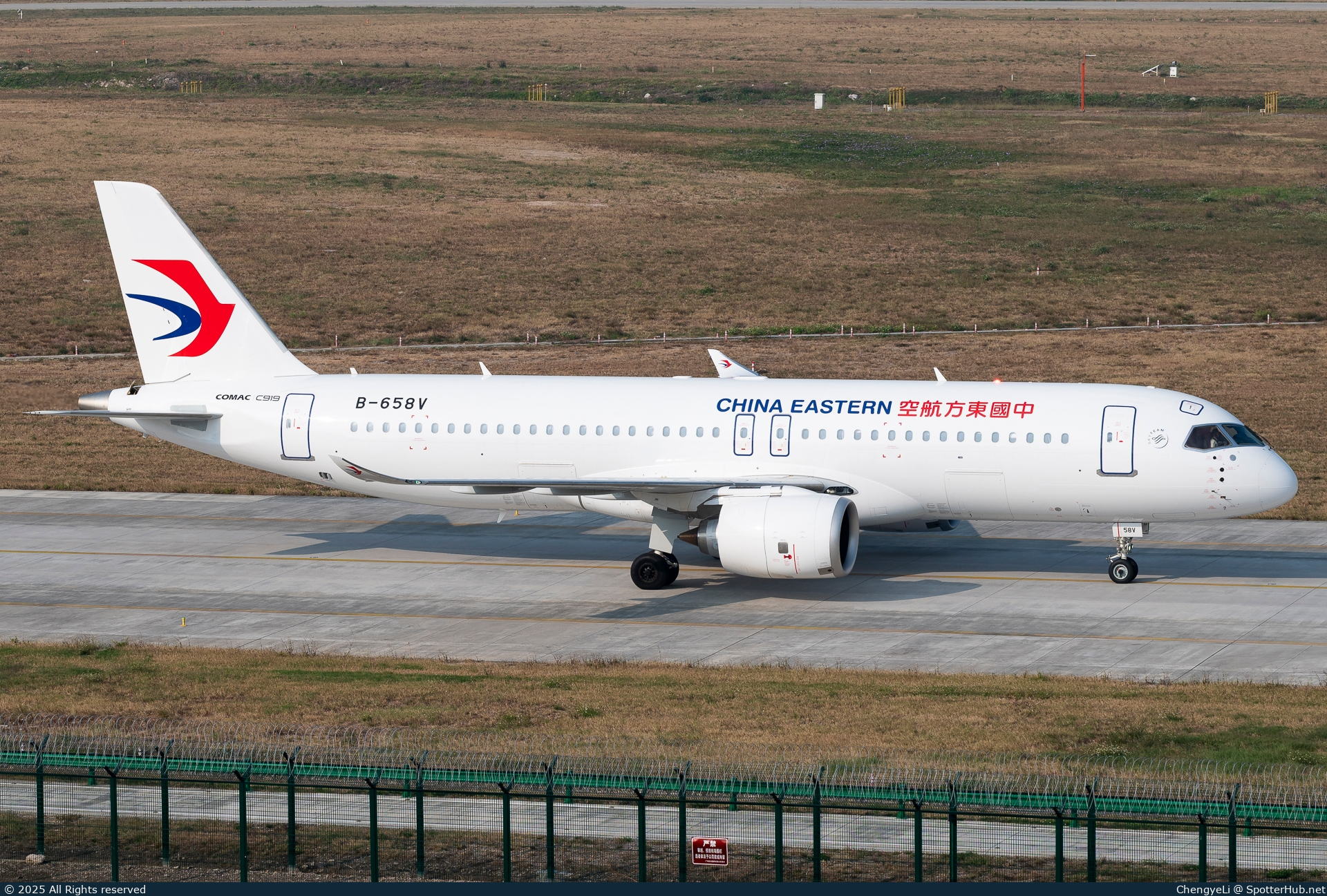 Photo of B-658V - COMAC C919-100 operated by China Eastern Airlines