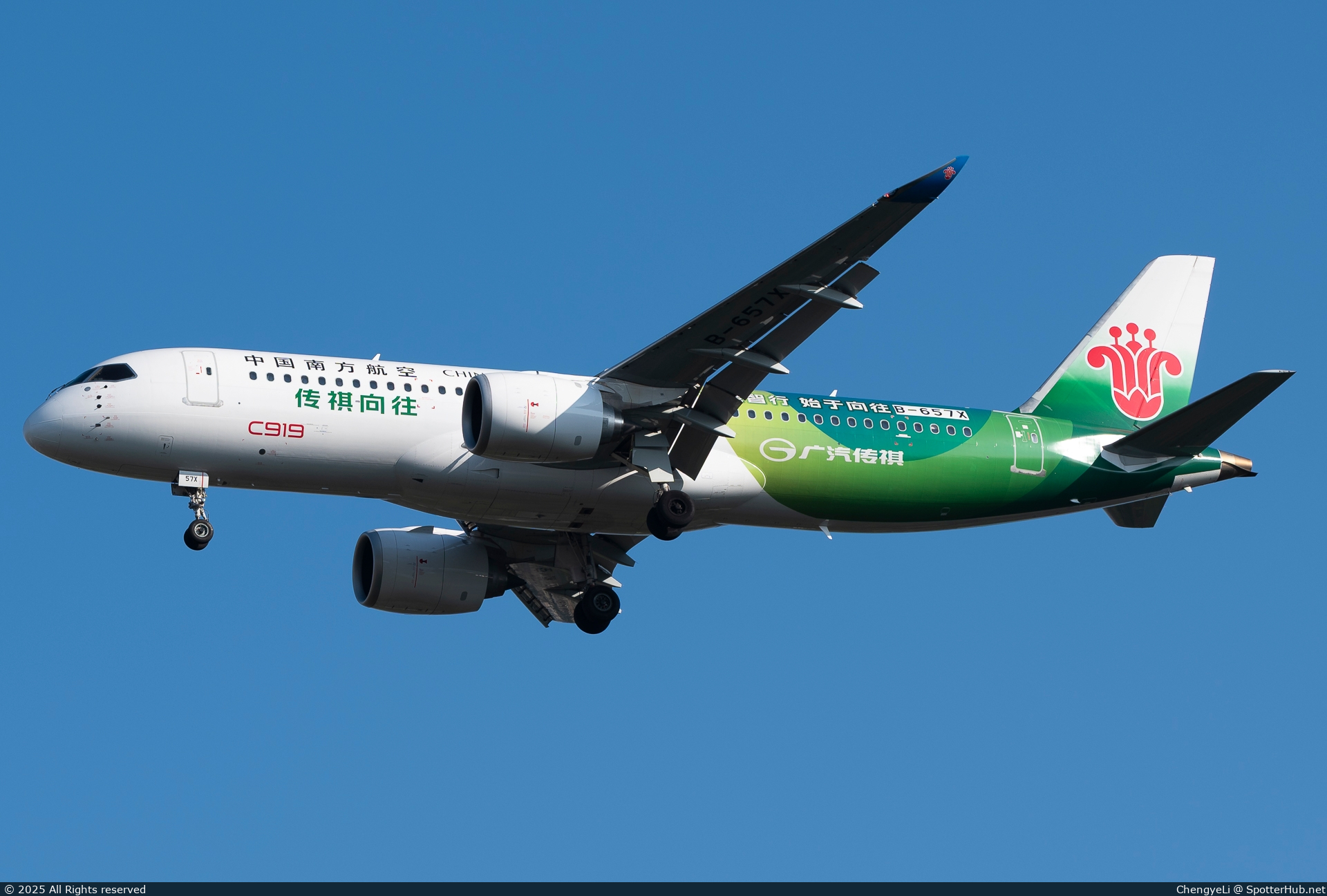Photo of B-657X - COMAC C919-100 operated by China Southern Airlines