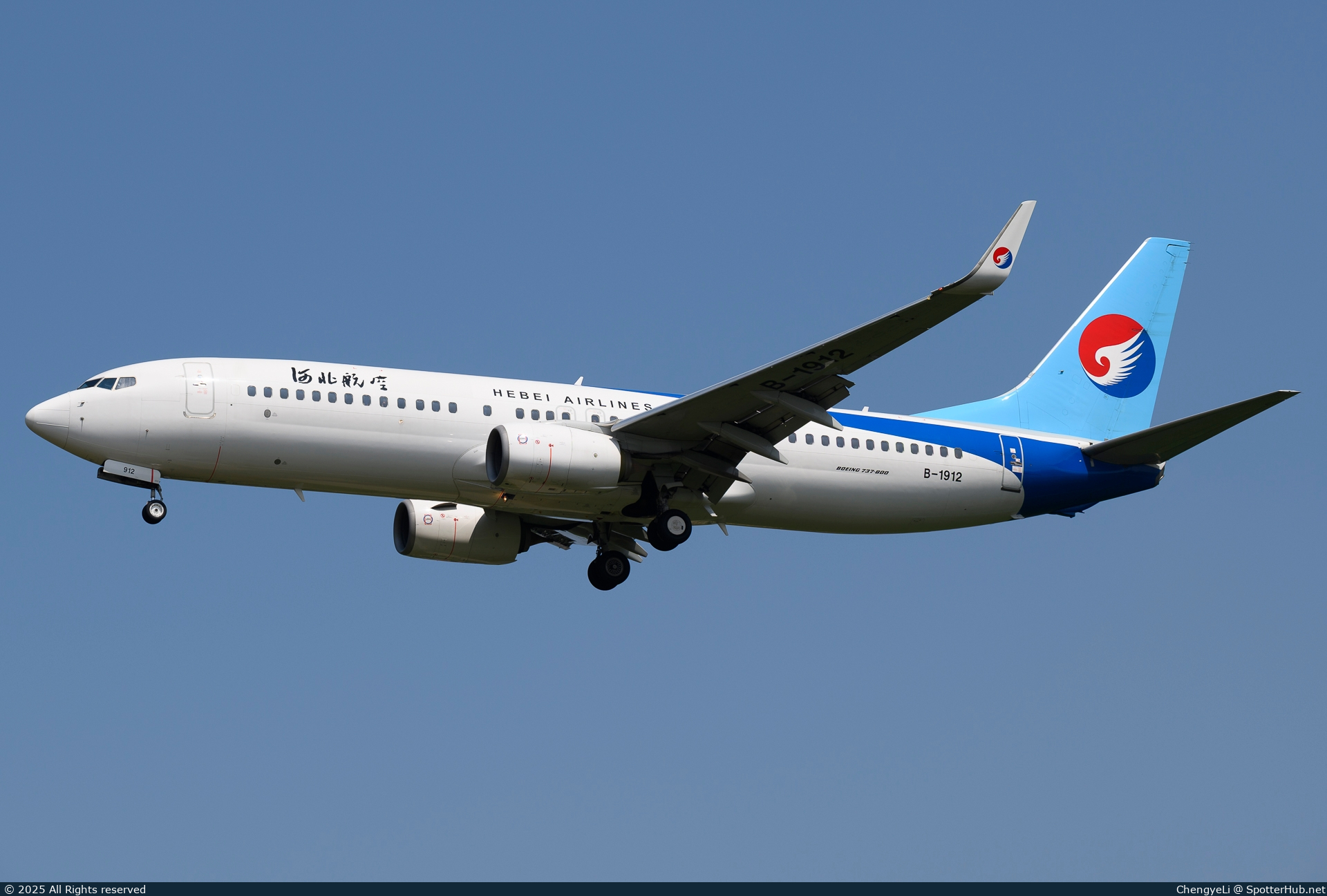 Photo of B-1912 - Boeing 737-85C operated by Hebei Airlines
