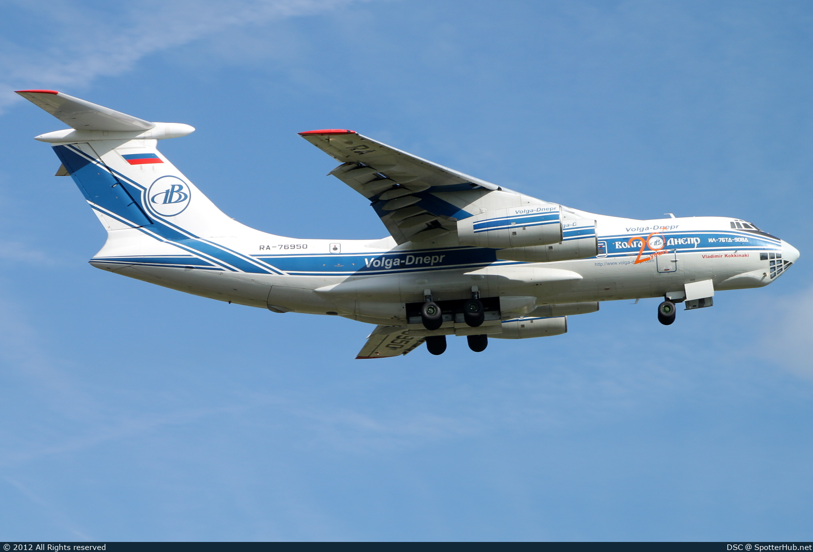 Photo of RA-76950 - Ilyushin Il-76TD-90VD operated by Volga-Dnepr Airlines
