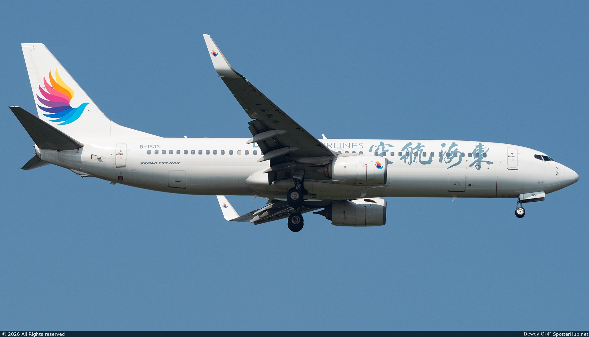 Photo of B-1533 - Boeing 737-83Z operated by Donghai Airlines
