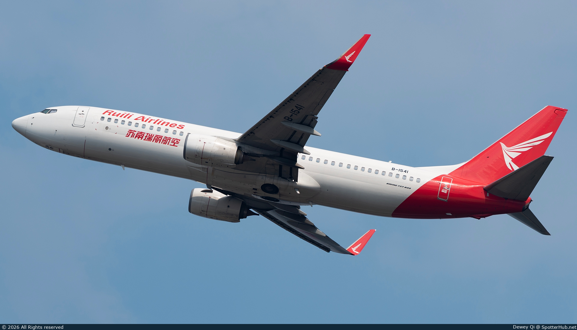 Photo of B-1541 - Boeing 737-86N operated by Hainan Airlines