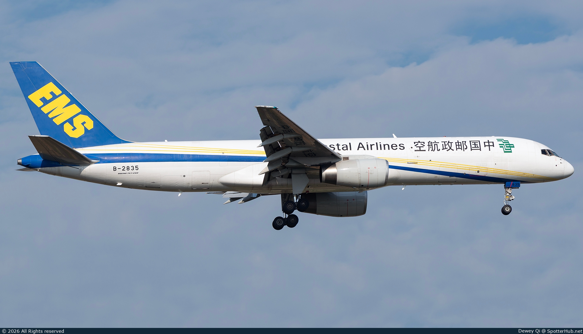 Photo of B-2835 - Boeing 757-236(PCF) operated by China Postal Airlines