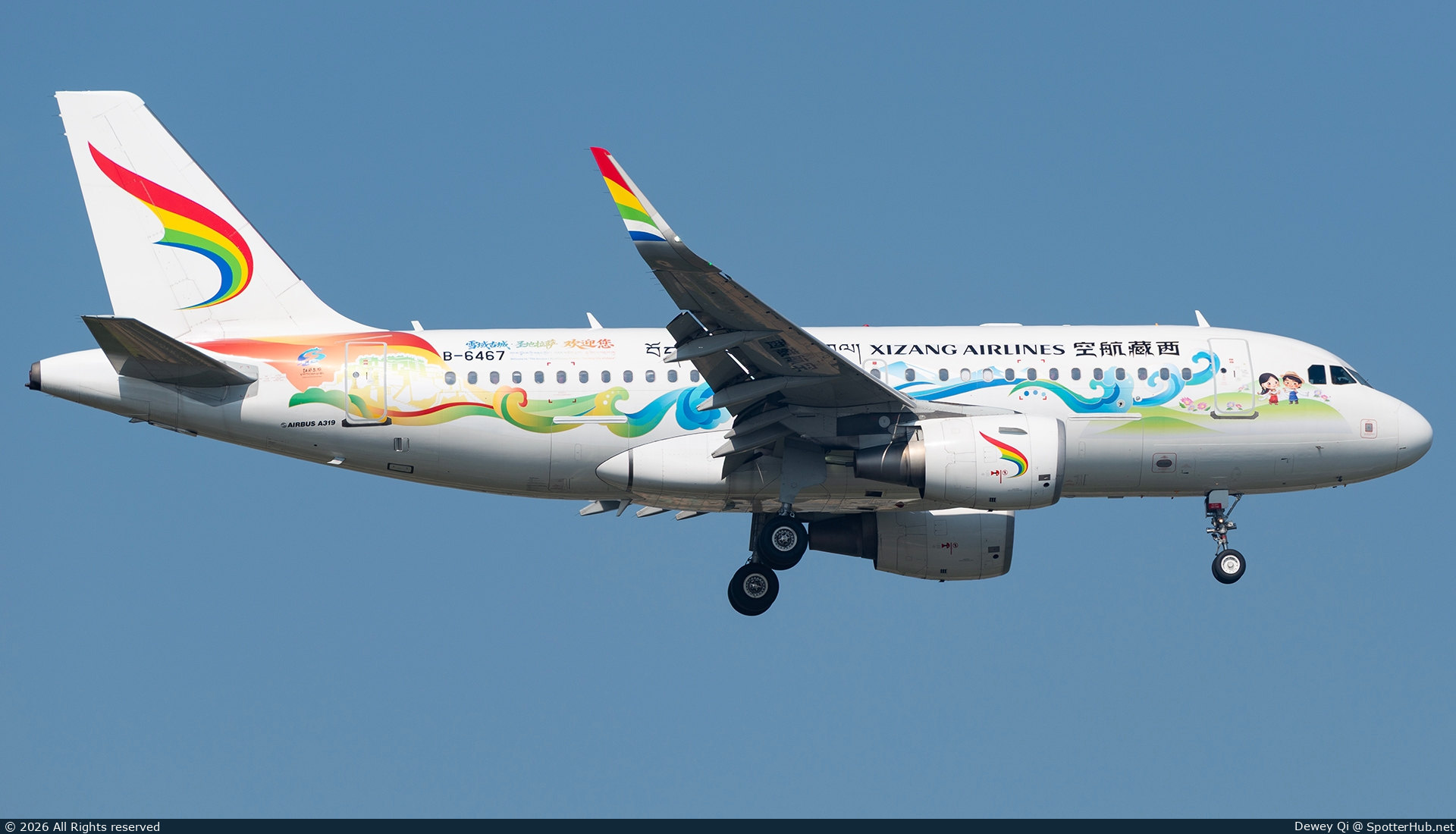 Photo of B-6467 - Airbus A319-115 operated by Xizang Airlines
