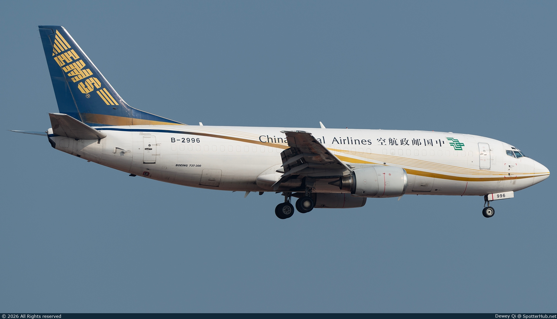 Photo of B-2996 - Boeing 737-35N(SF) operated by China Postal Airlines