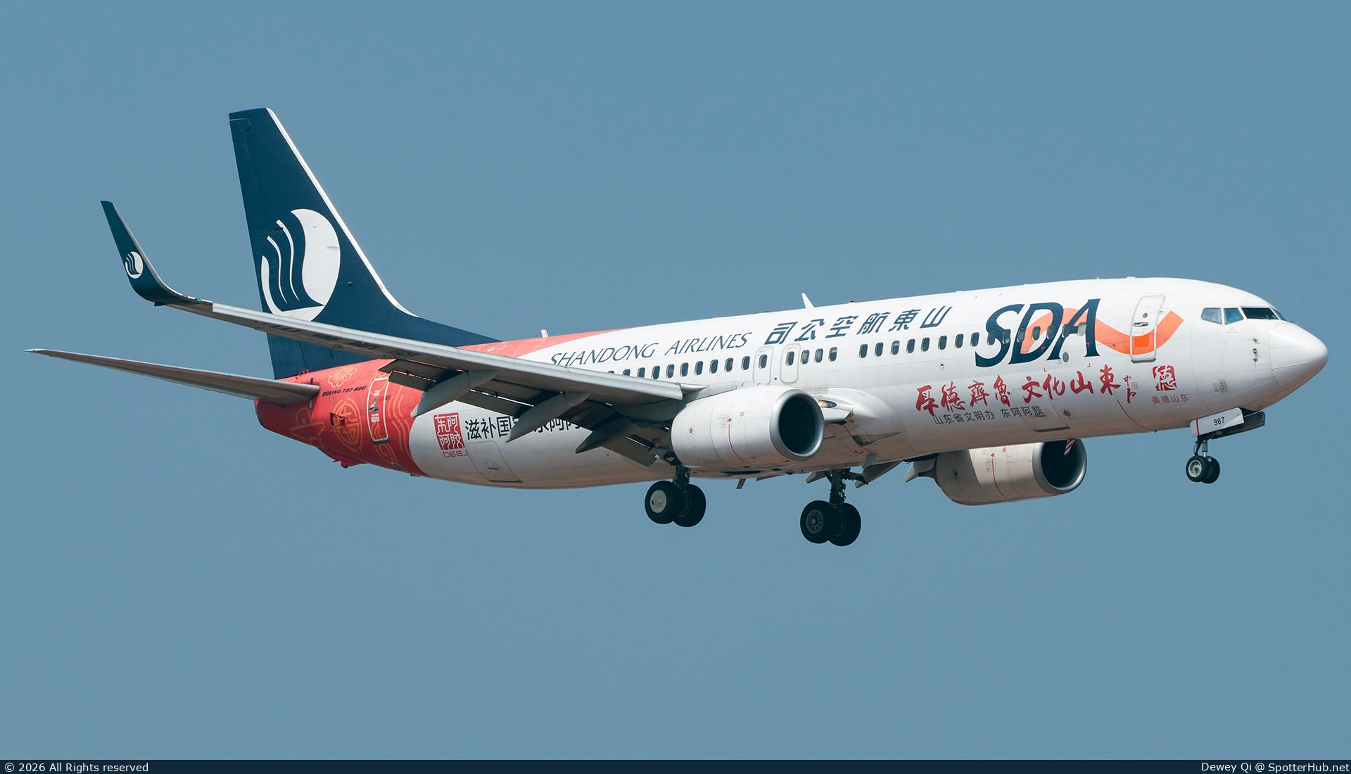 Photo of B-1987 - Boeing 737-89L operated by Shandong Airlines