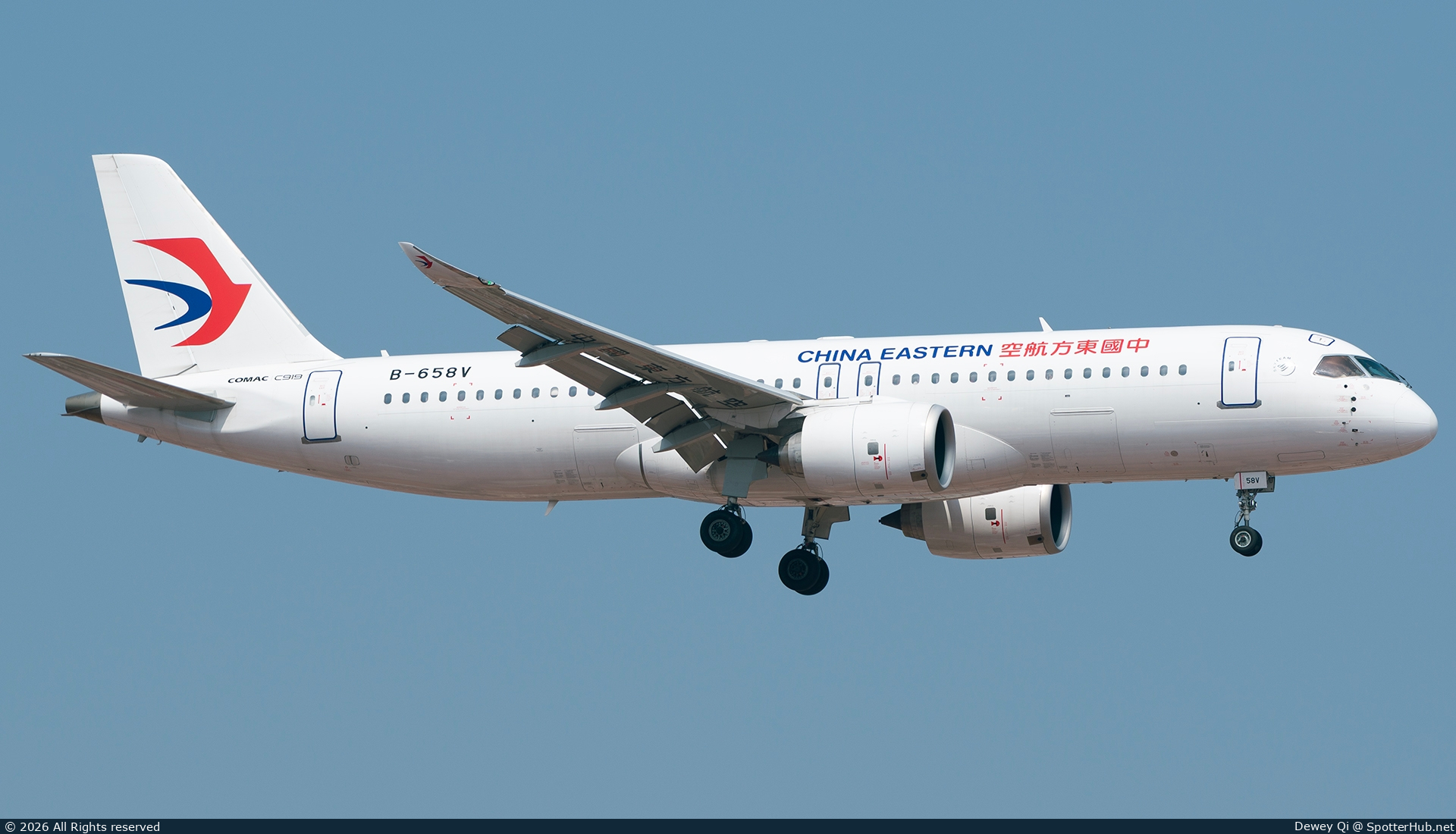 Photo of B-658V - COMAC C919-100 operated by China Eastern Airlines