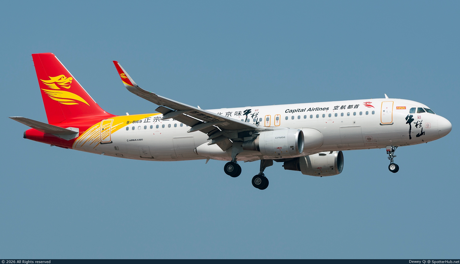 Photo of B-8169 - Airbus A320-214 operated by Capital Airlines