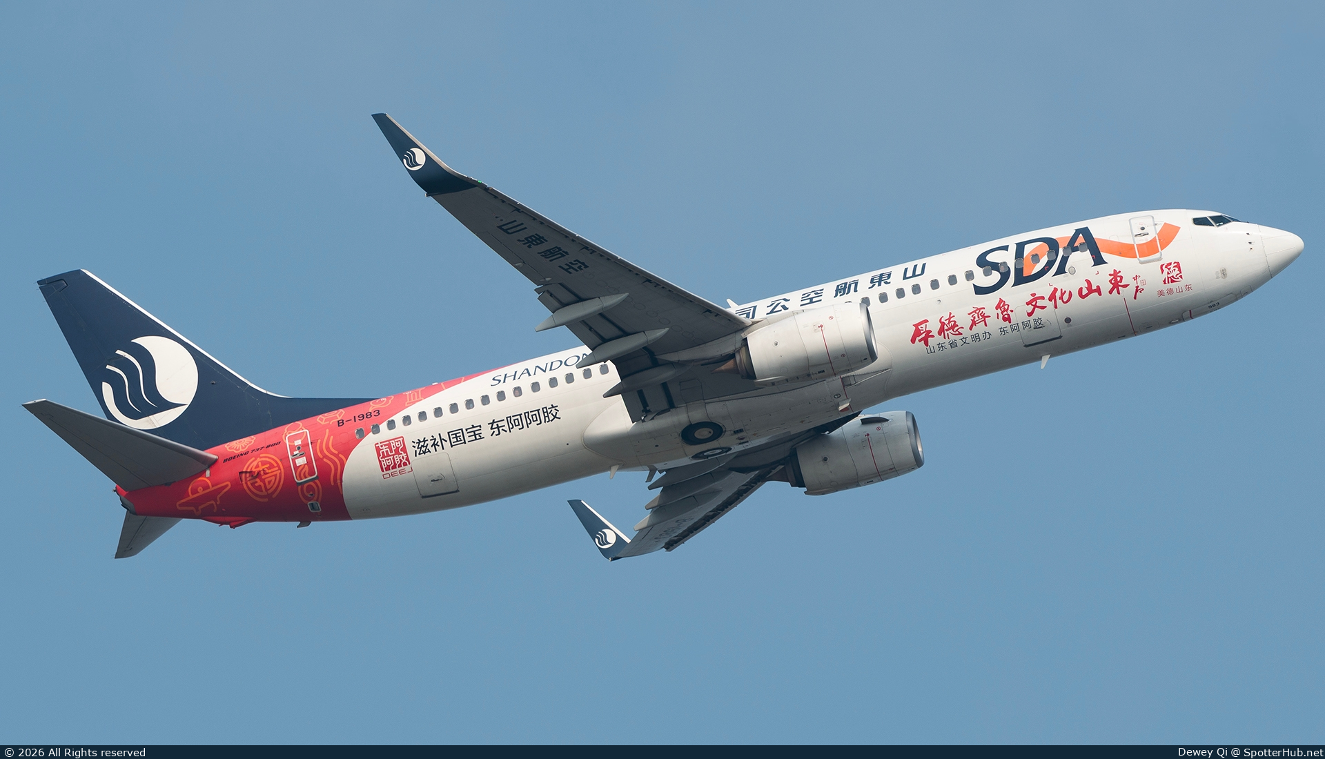 Photo of B-1983 - Boeing 737-85N operated by Shandong Airlines