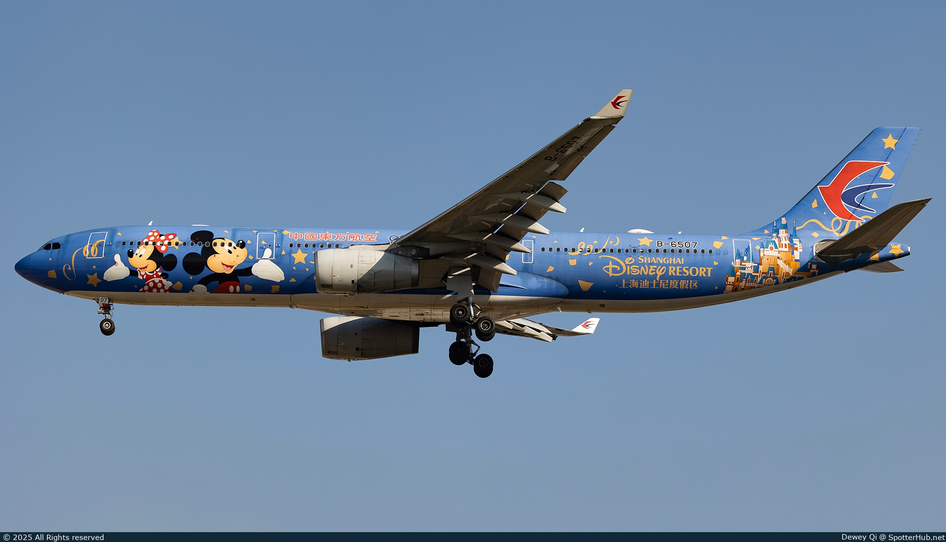 Photo of B-6507 - Airbus A330-343 operated by China Eastern Airlines