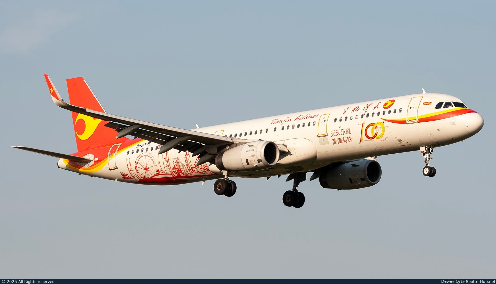 Photo of B-302X - Airbus A321-231 operated by Tianjin Airlines