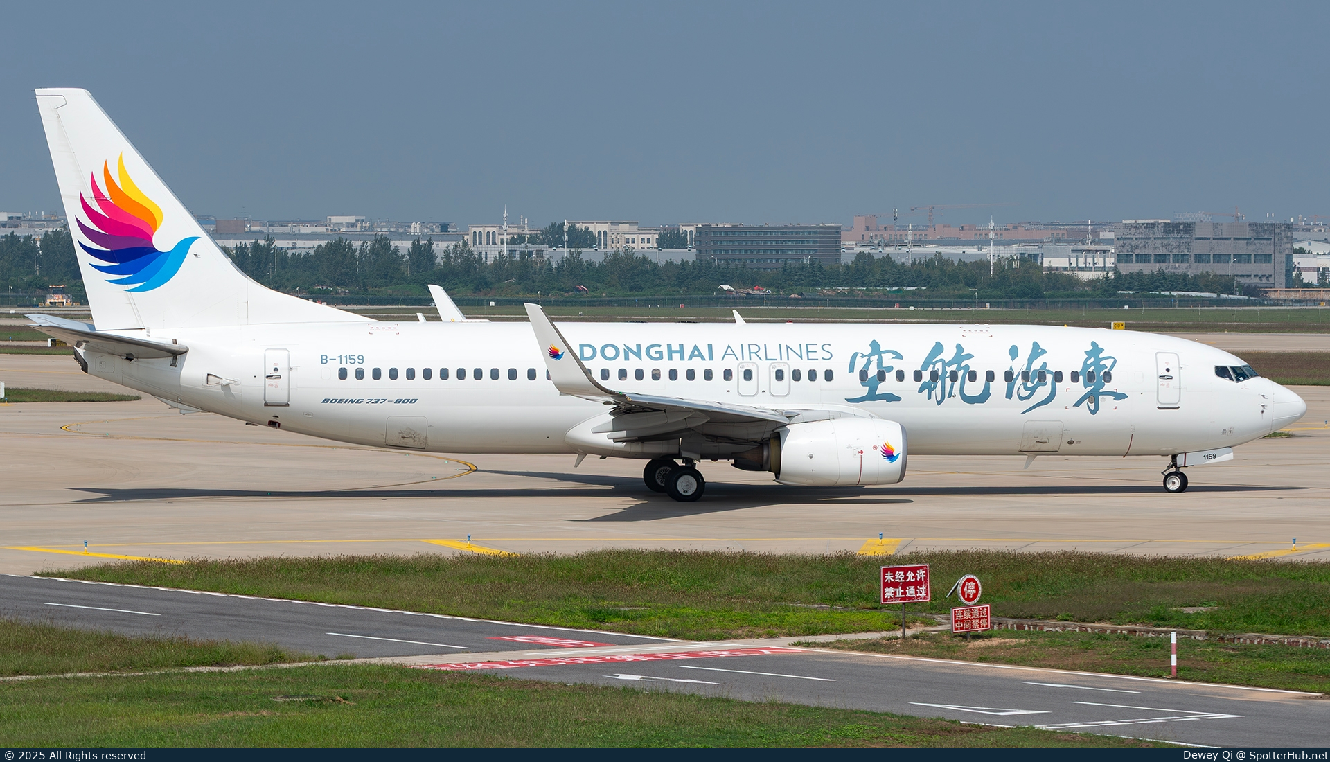 Photo of B-1159 - Boeing 737-83Z operated by Donghai Airlines