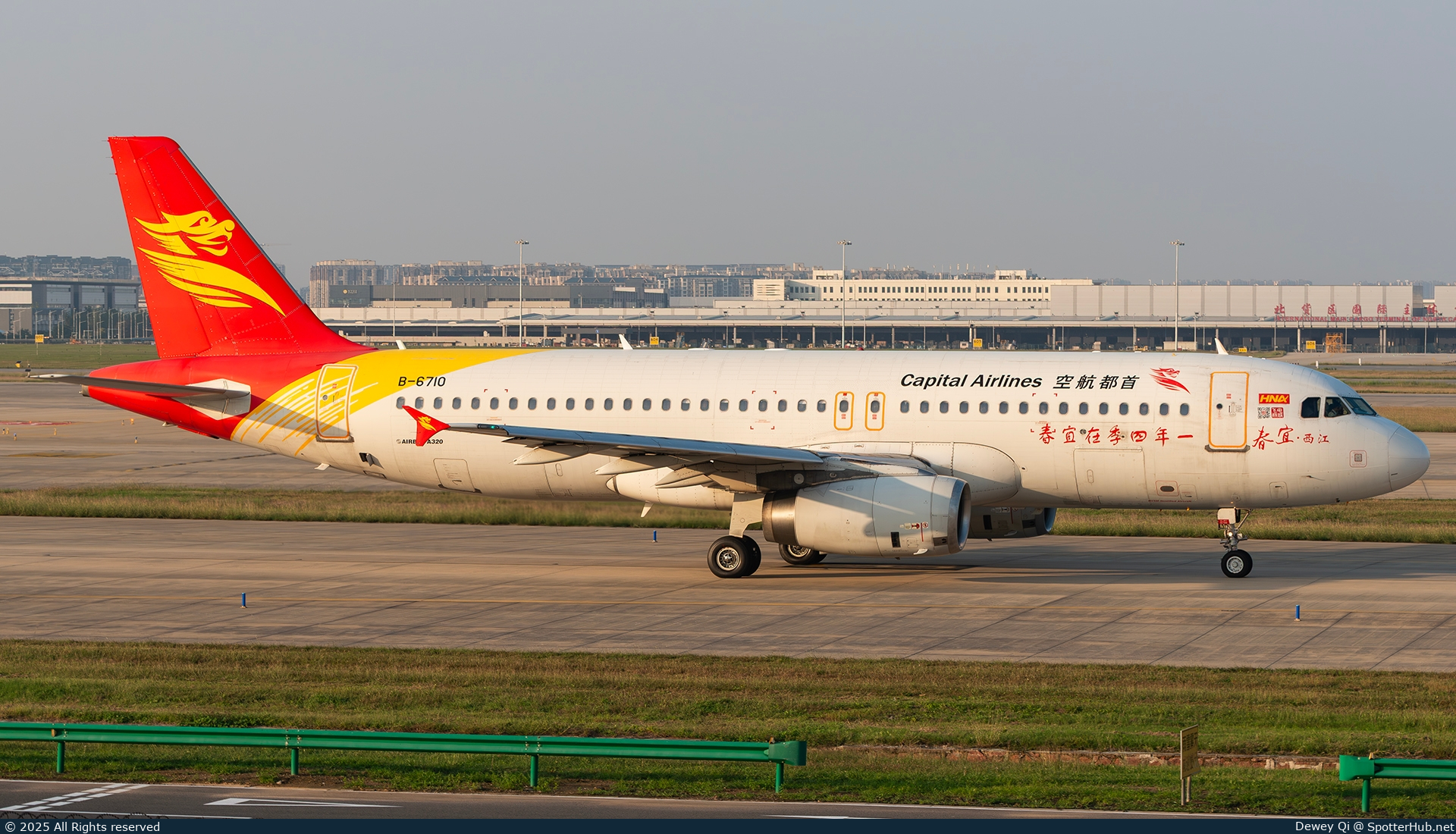 Photo of B-6710 - Airbus A320-232 operated by Capital Airlines