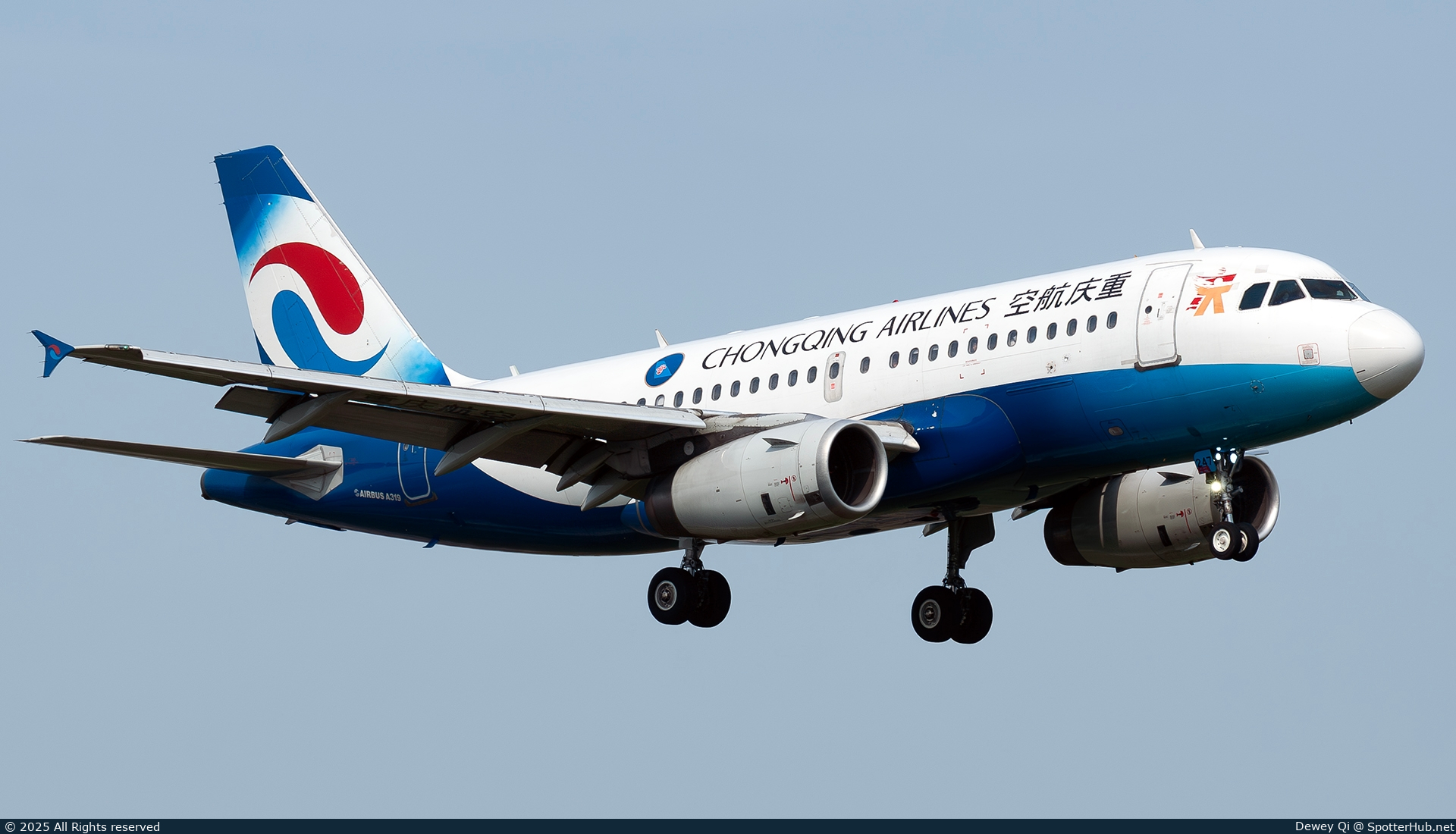 Photo of B-6247 - Airbus A319-133 operated by Chongqing Airlines