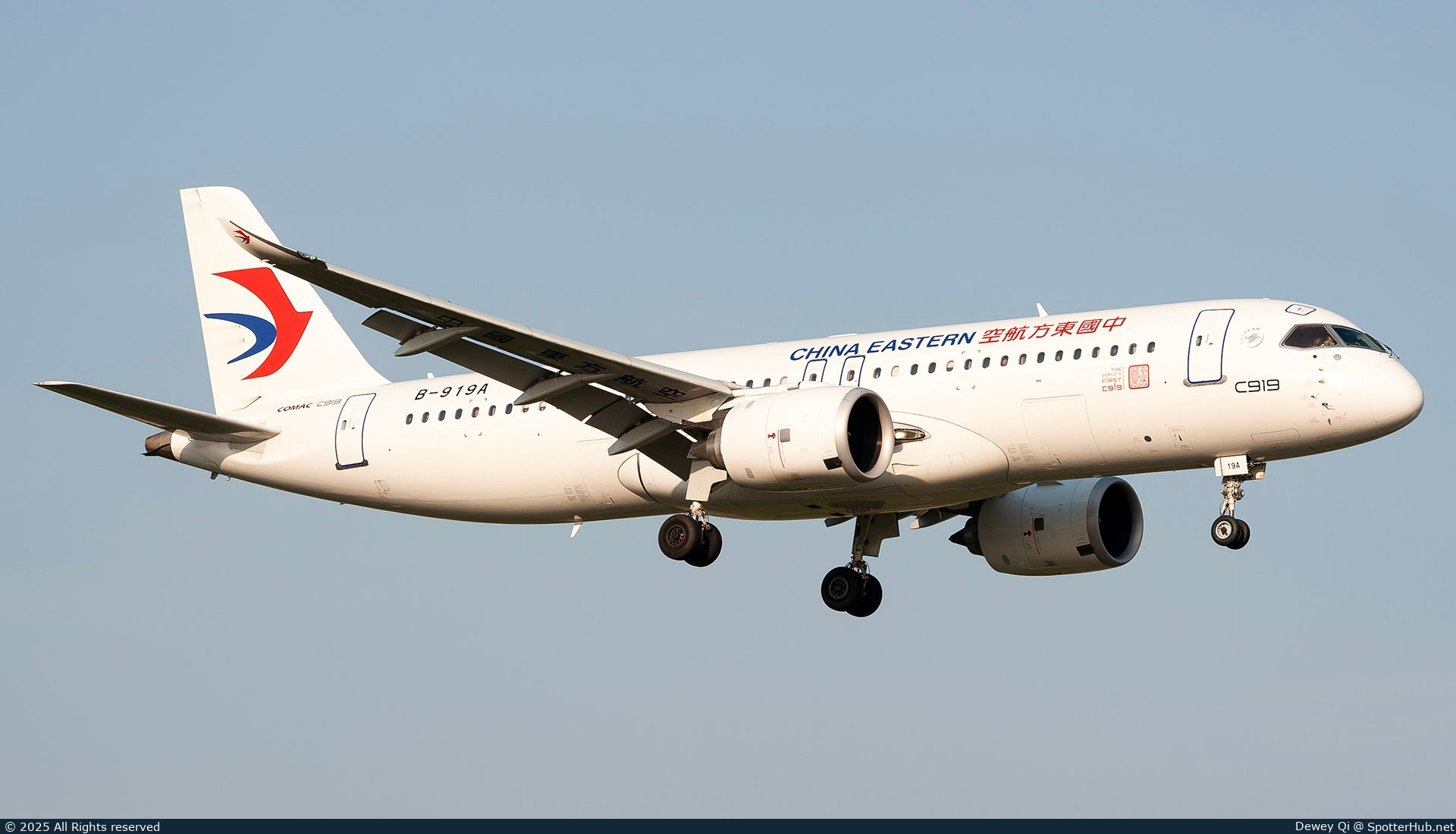 Photo of B-919A - COMAC C919-100 operated by China Eastern Airlines