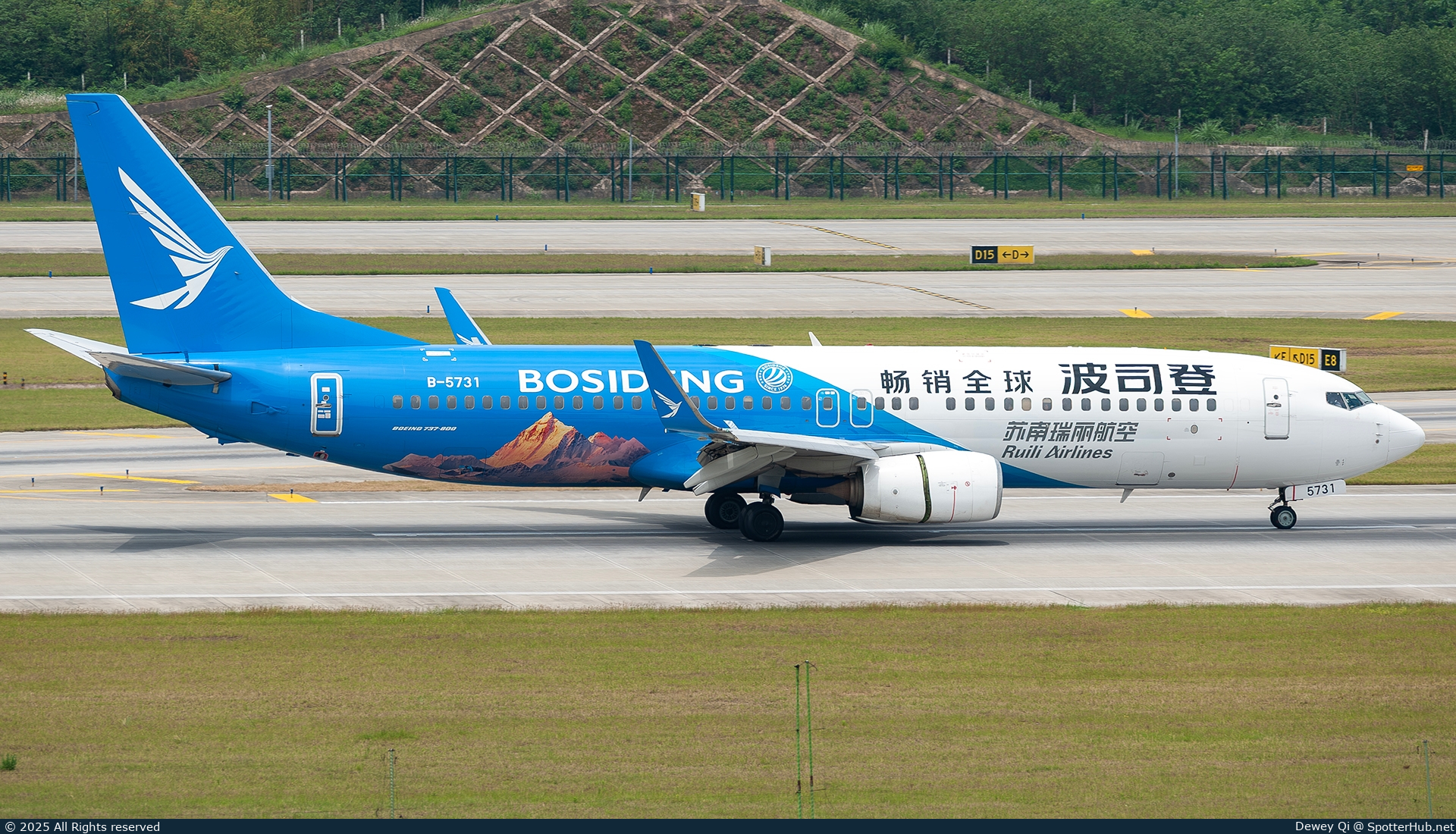 Photo of B-5731 - Boeing 737-89P operated by Ruili Airlines