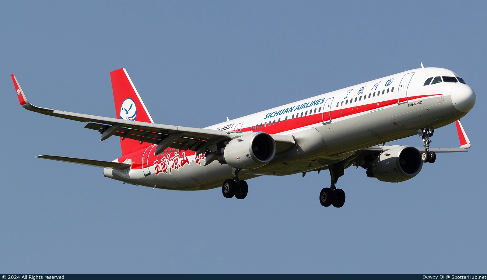 Photo of B-8601 - Airbus A321-211 operated by Sichuan Airlines
