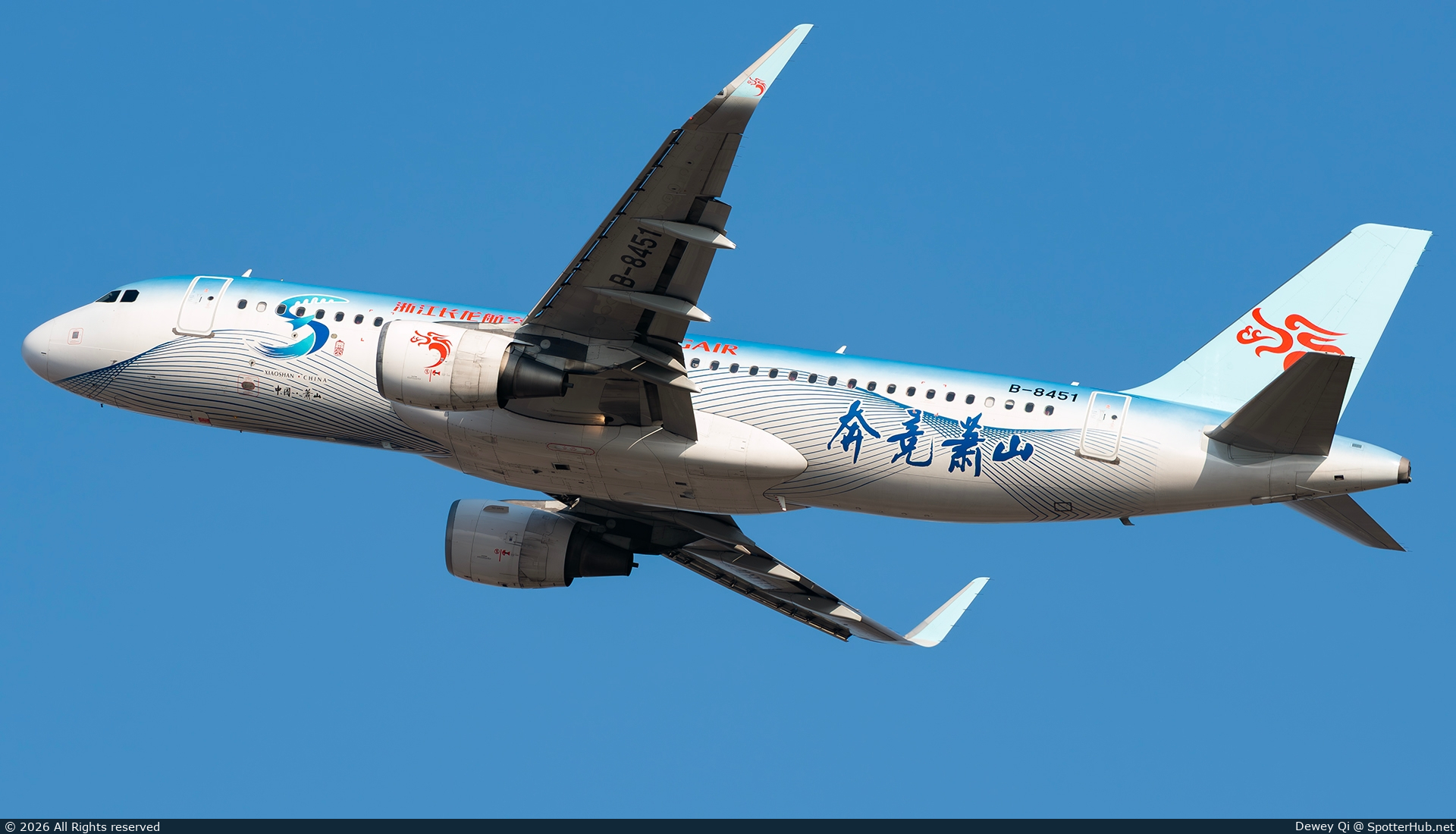 Photo of B-8451 - Airbus A320-214 operated by Loong Air