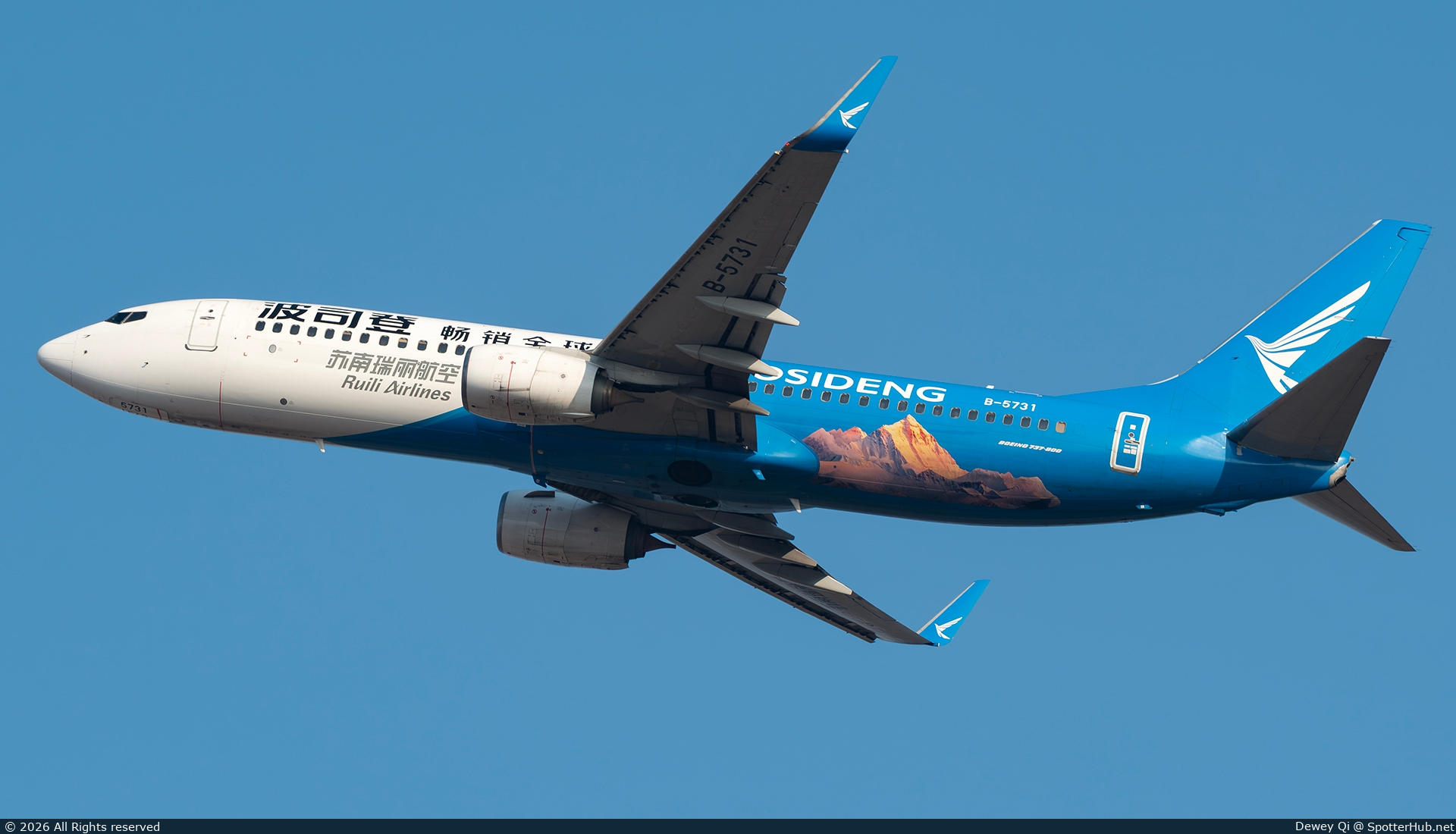 Photo of B-5731 - Boeing 737-89P operated by Ruili Airlines