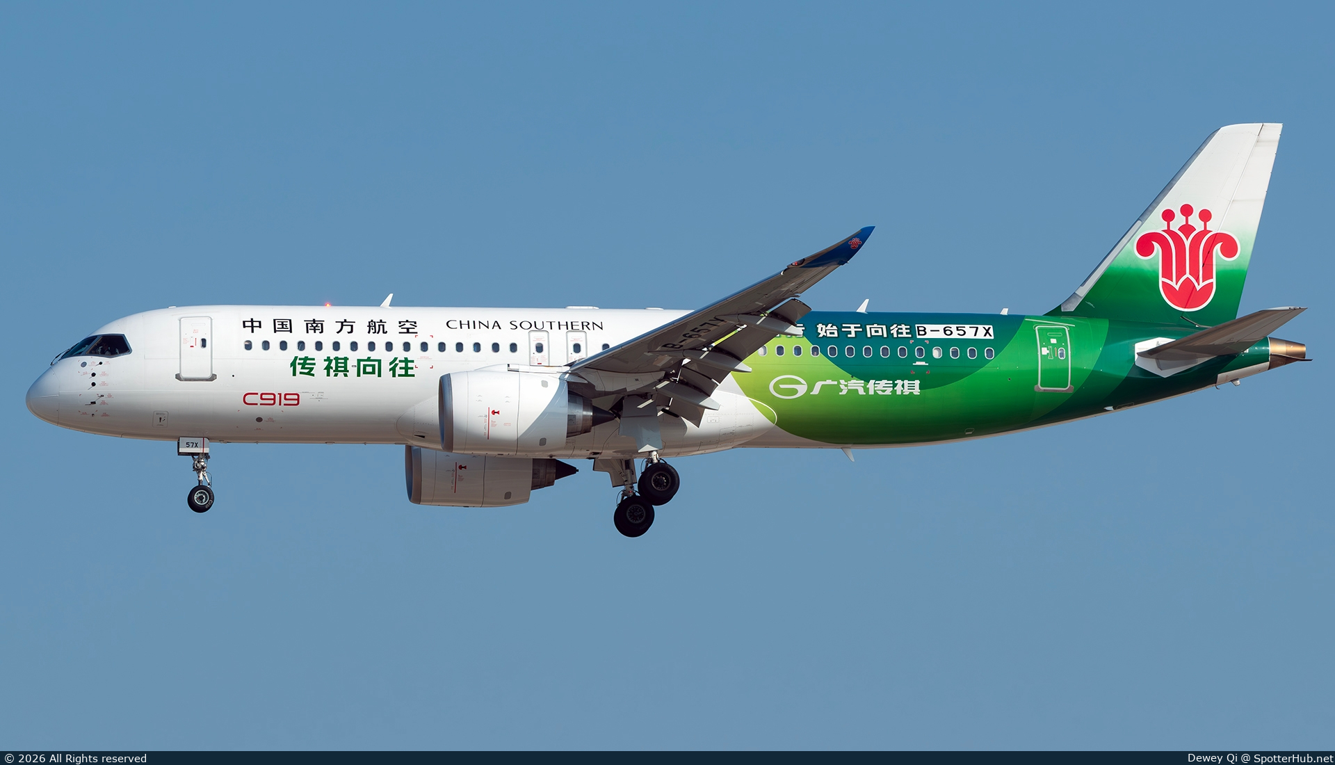 Photo of B-657X - COMAC C919-100 operated by China Southern Airlines